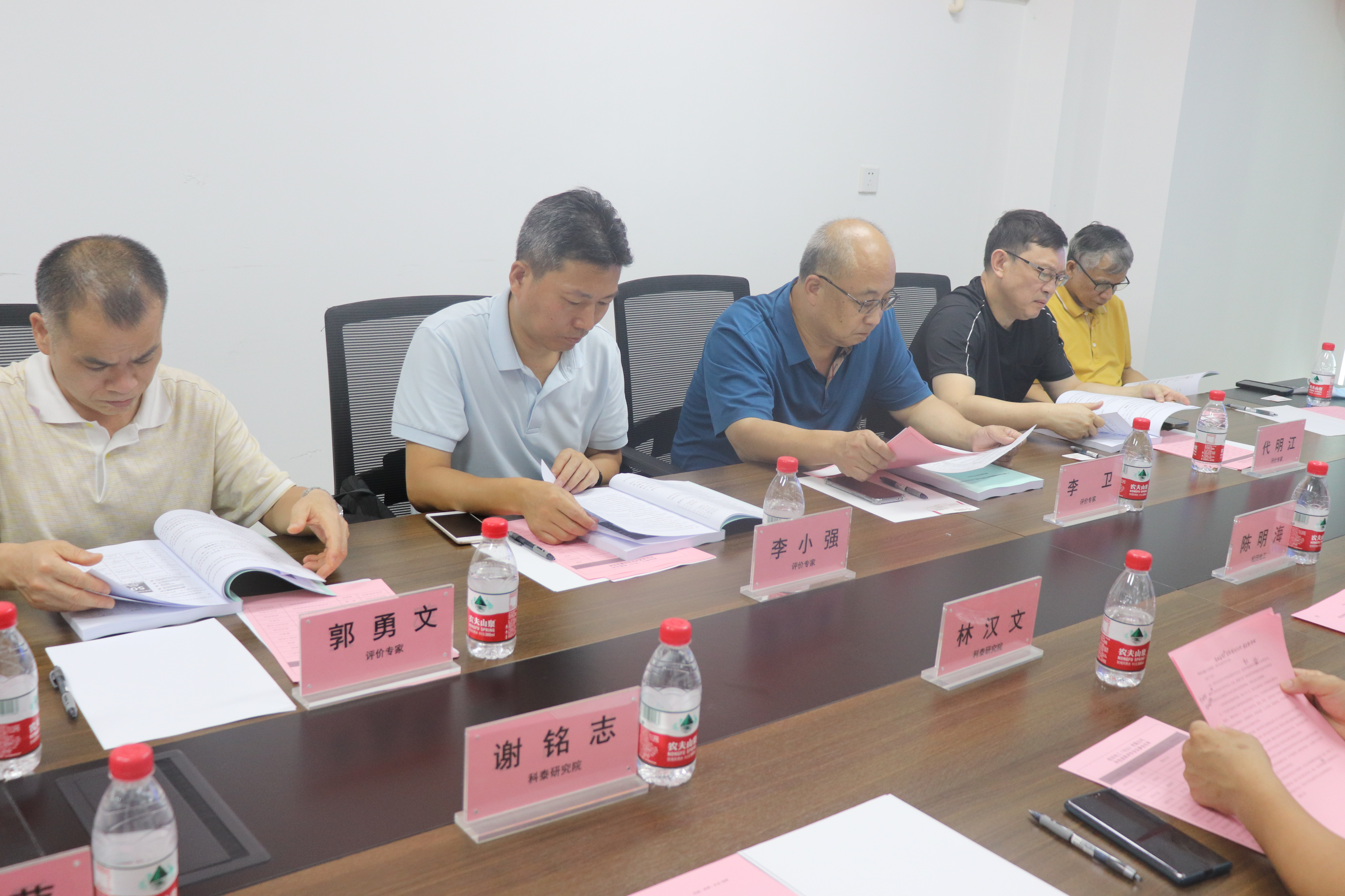 科泰研究院成功組織召開(kāi)科技成果評(píng)價(jià)會(huì)議