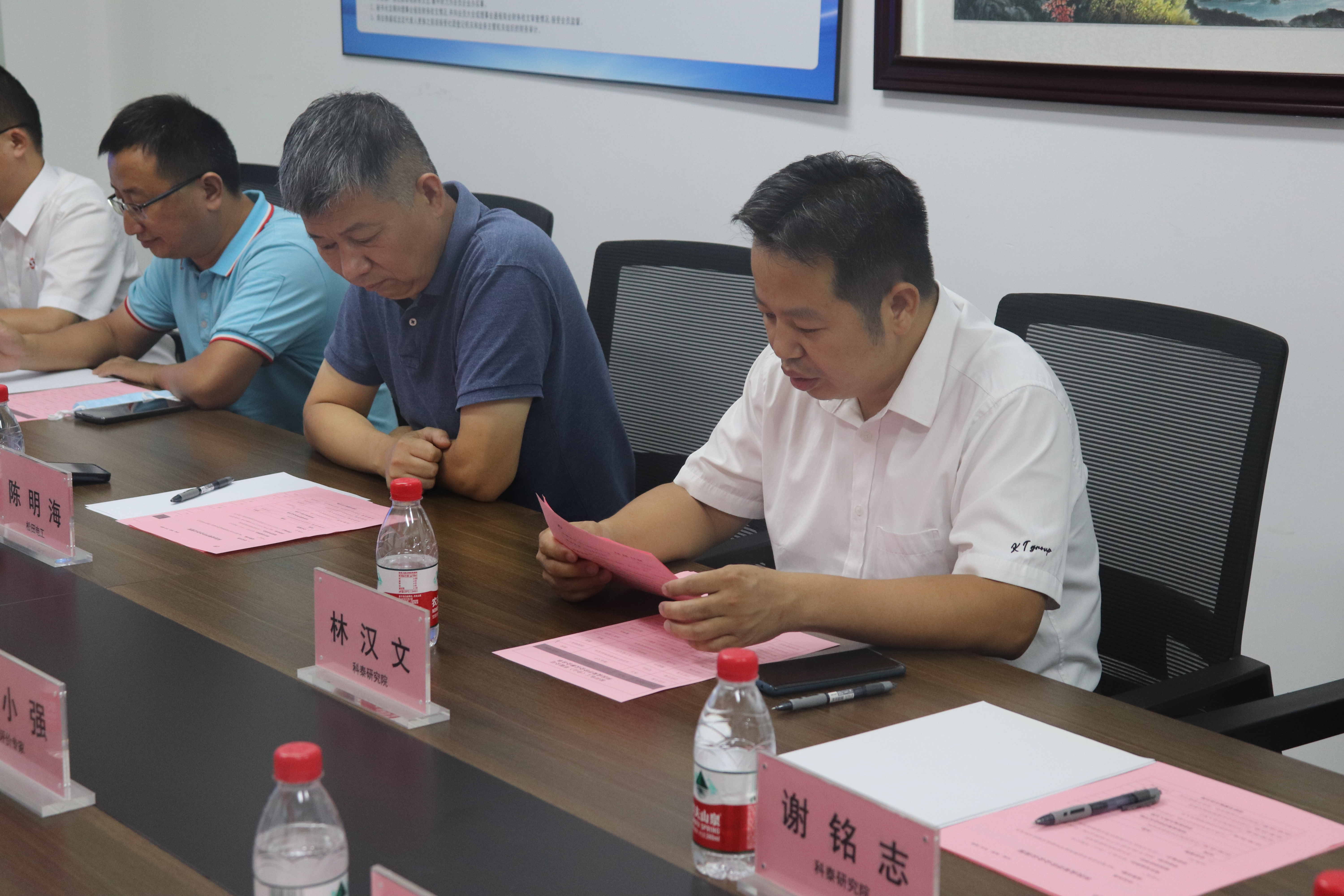 科泰研究院成功組織召開(kāi)科技成果評(píng)價(jià)會(huì)議