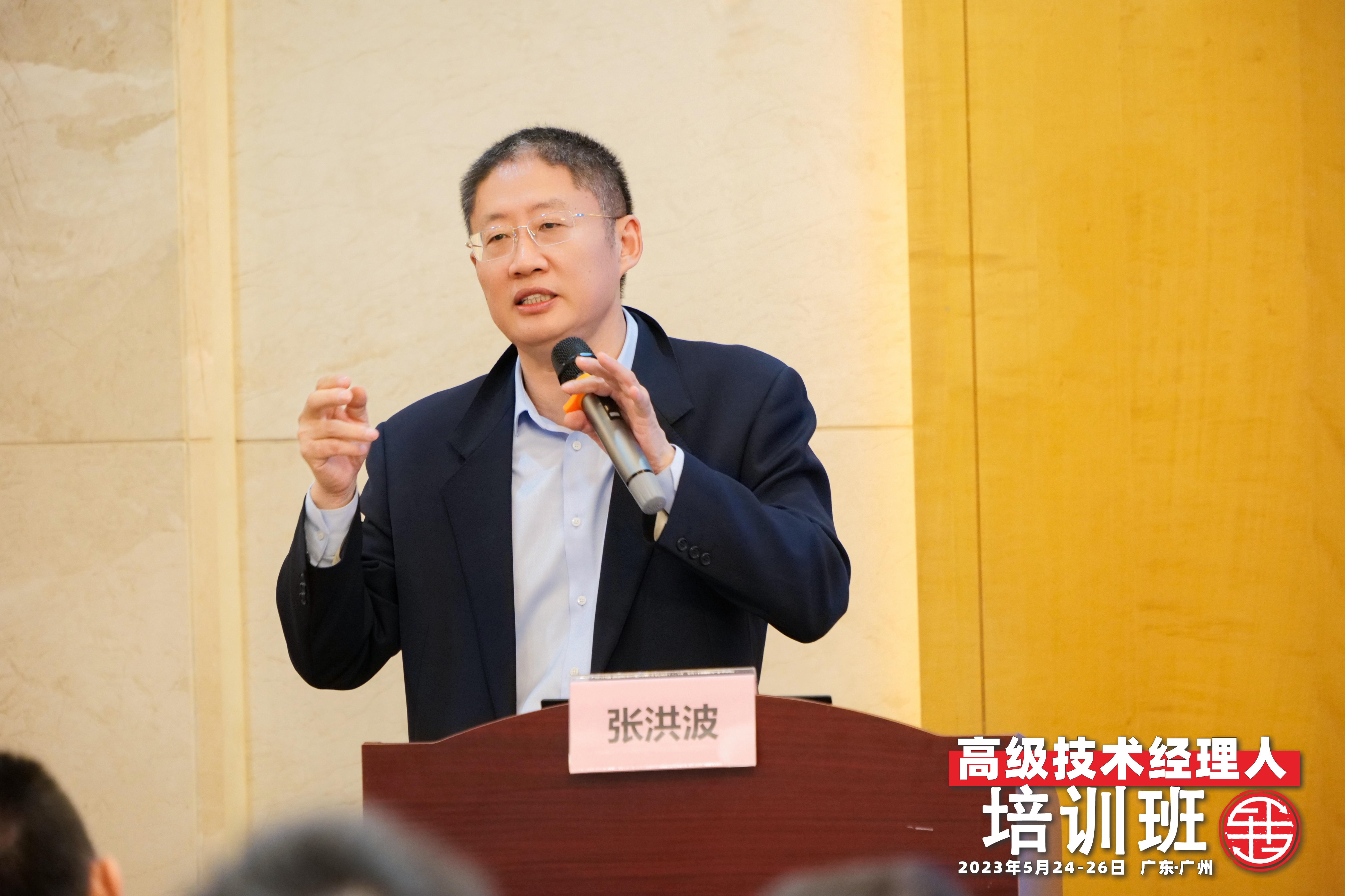 科泰集團(tuán)四位同志結(jié)業(yè)【高級(jí)技術(shù)經(jīng)理人培訓(xùn)】，楊雙林同志榮獲“優(yōu)秀學(xué)員”稱(chēng)號(hào)！