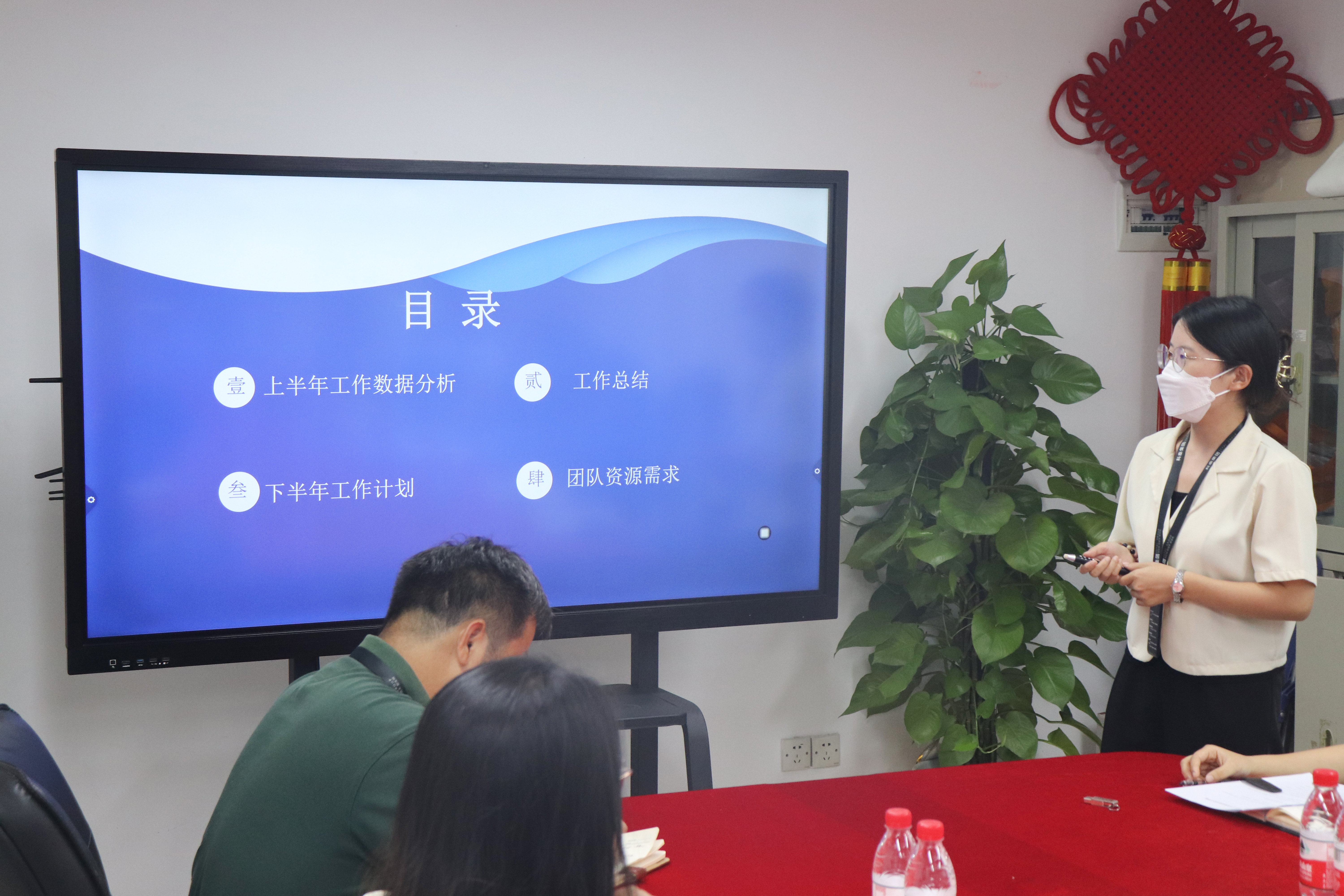 科泰集團(tuán)2023年中總結(jié)大會(huì)圓滿結(jié)束！
