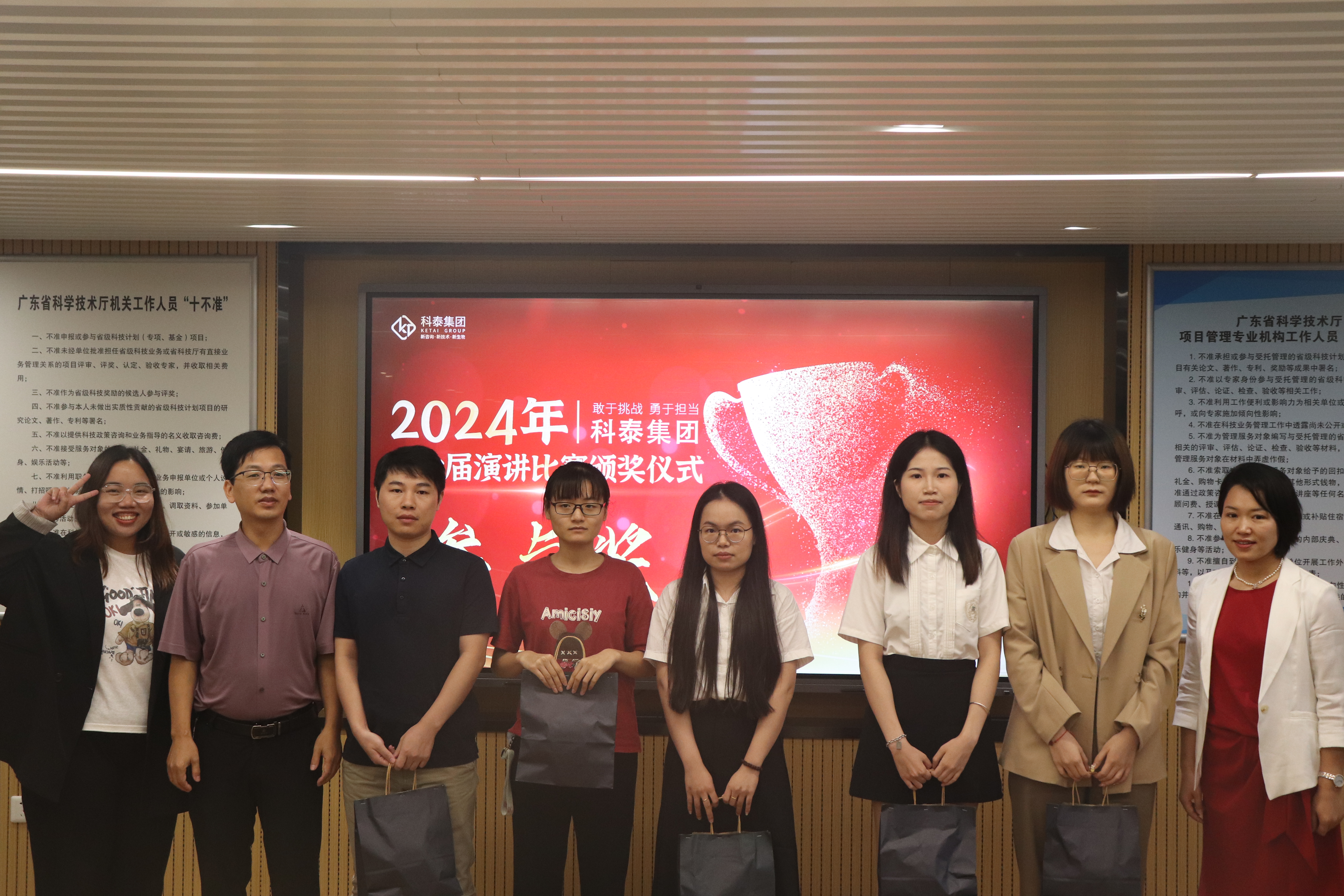 【敢于挑戰(zhàn)，勇于擔(dān)當】2024年科泰第七屆演講比賽圓滿結(jié)束！
