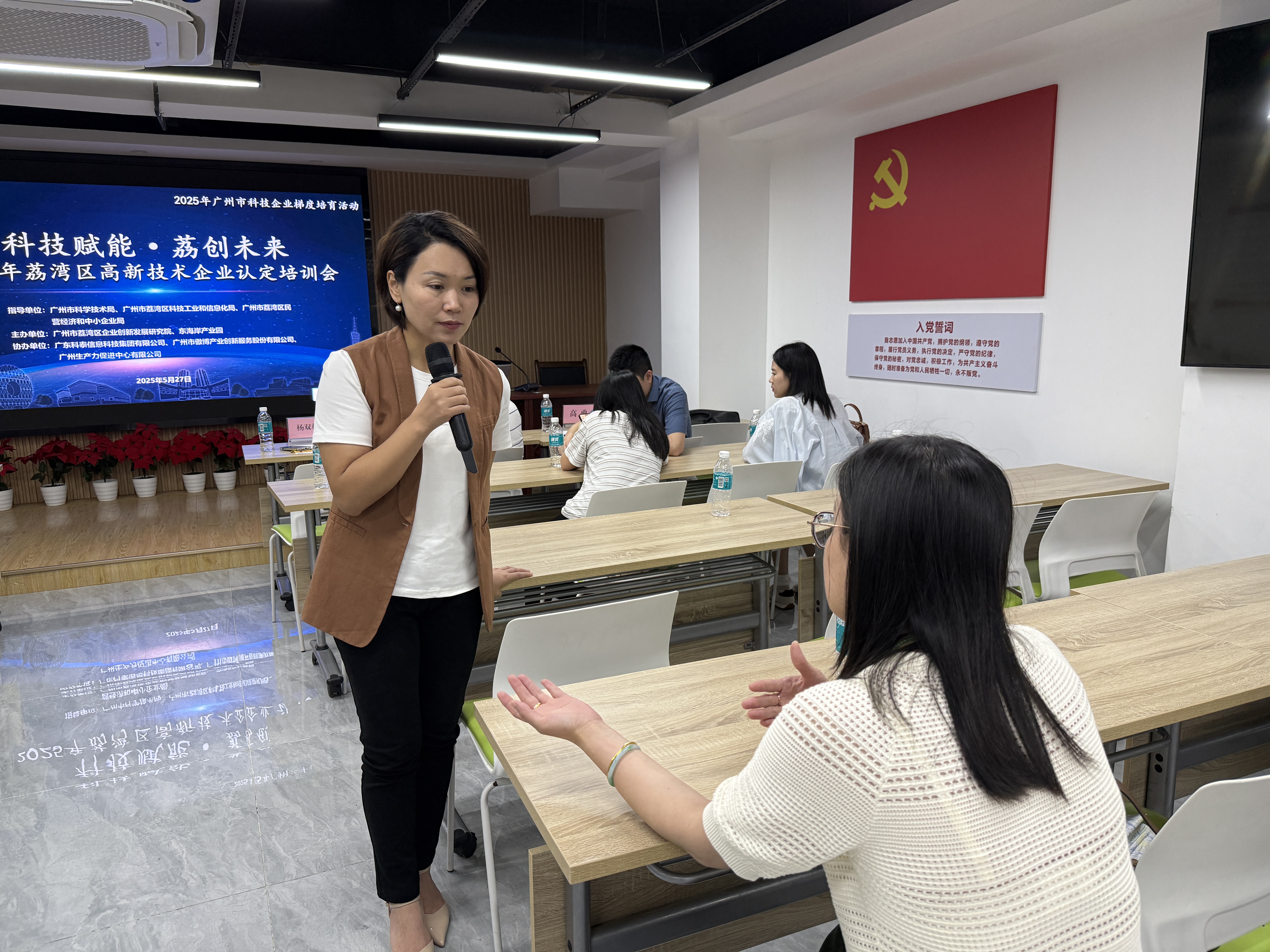 科泰助力企業(yè)騰飛—2025年荔灣區(qū)高新技術(shù)企業(yè)認(rèn)定培訓(xùn)會(huì)圓滿舉辦